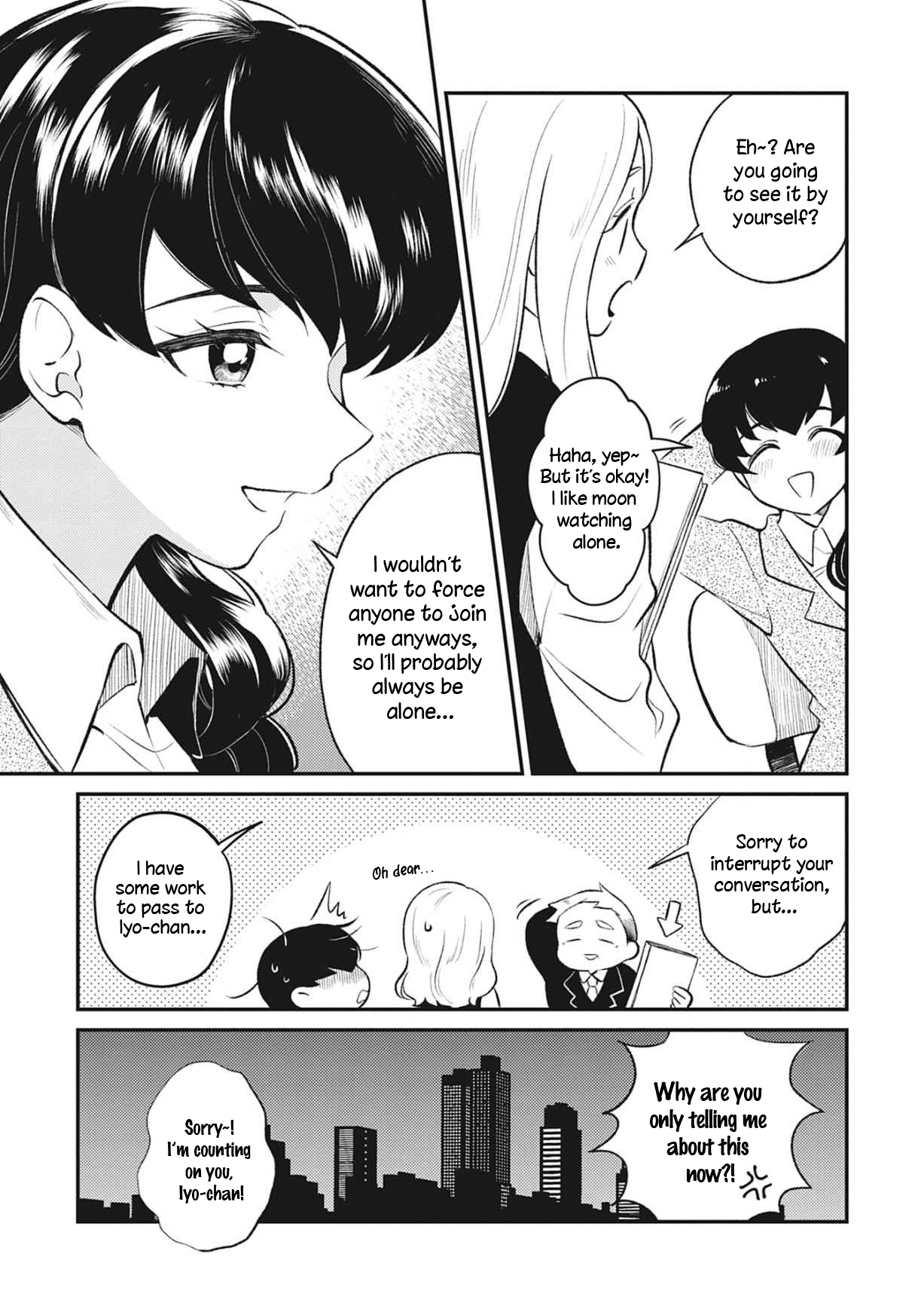 Backstreet Romantic Story The star by my side 第3页
