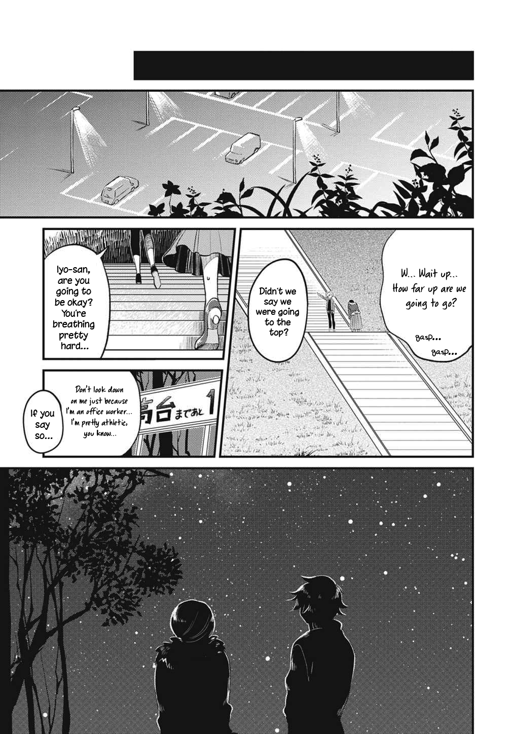 Backstreet Romantic Story The star by my side 第21页