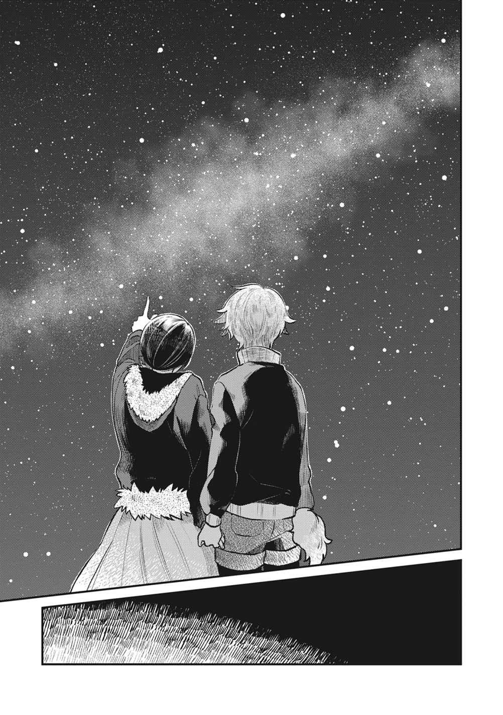 Backstreet Romantic Story The star by my side 第27页