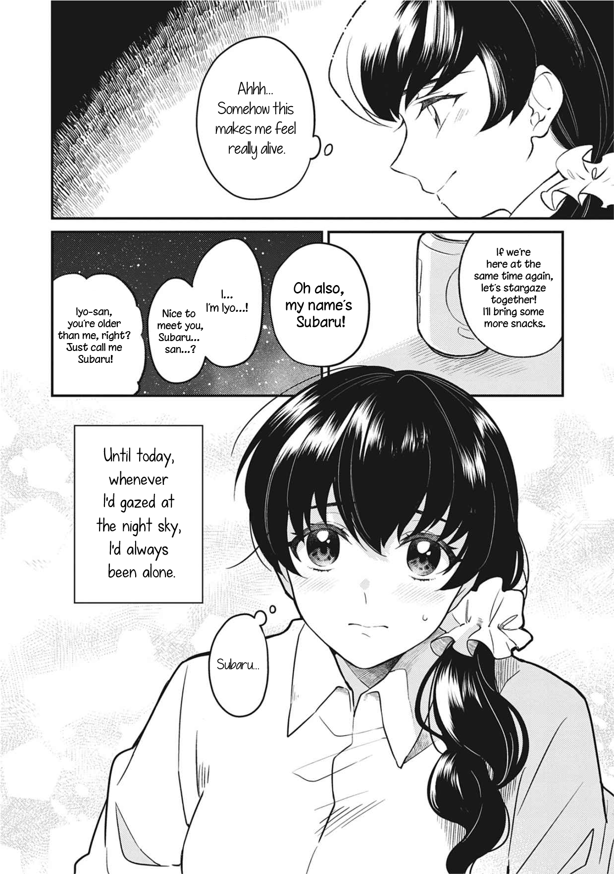 Backstreet Romantic Story The star by my side 第8页