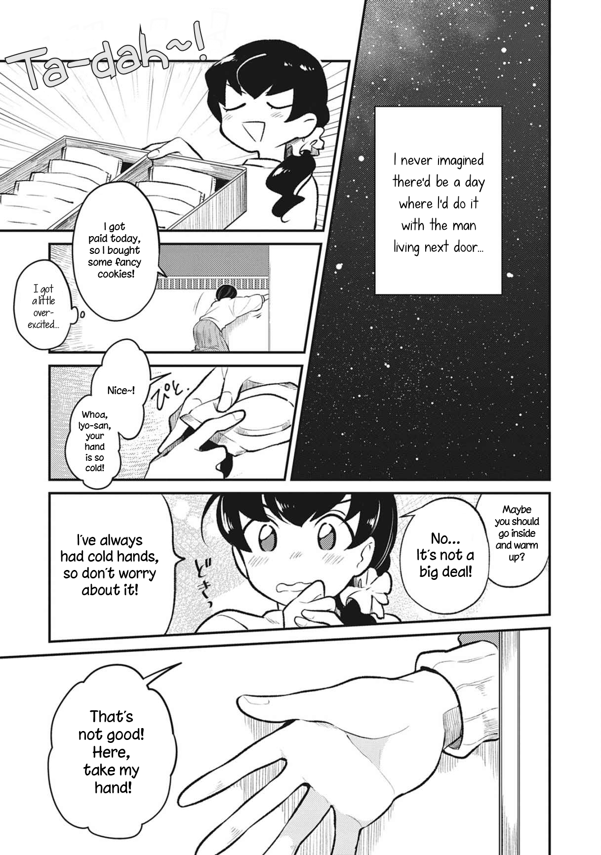 Backstreet Romantic Story The star by my side 第9页