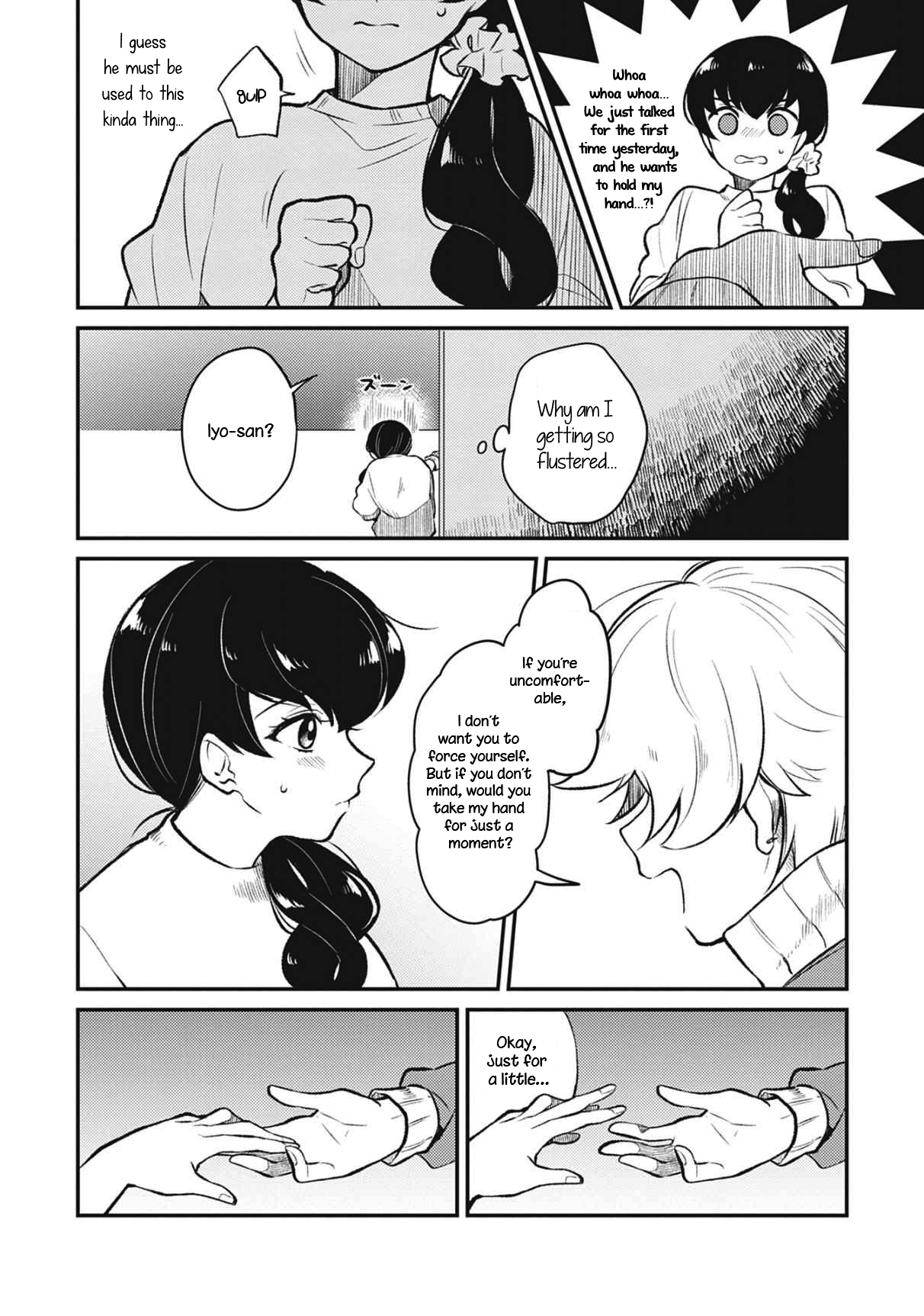Backstreet Romantic Story The star by my side 第10页