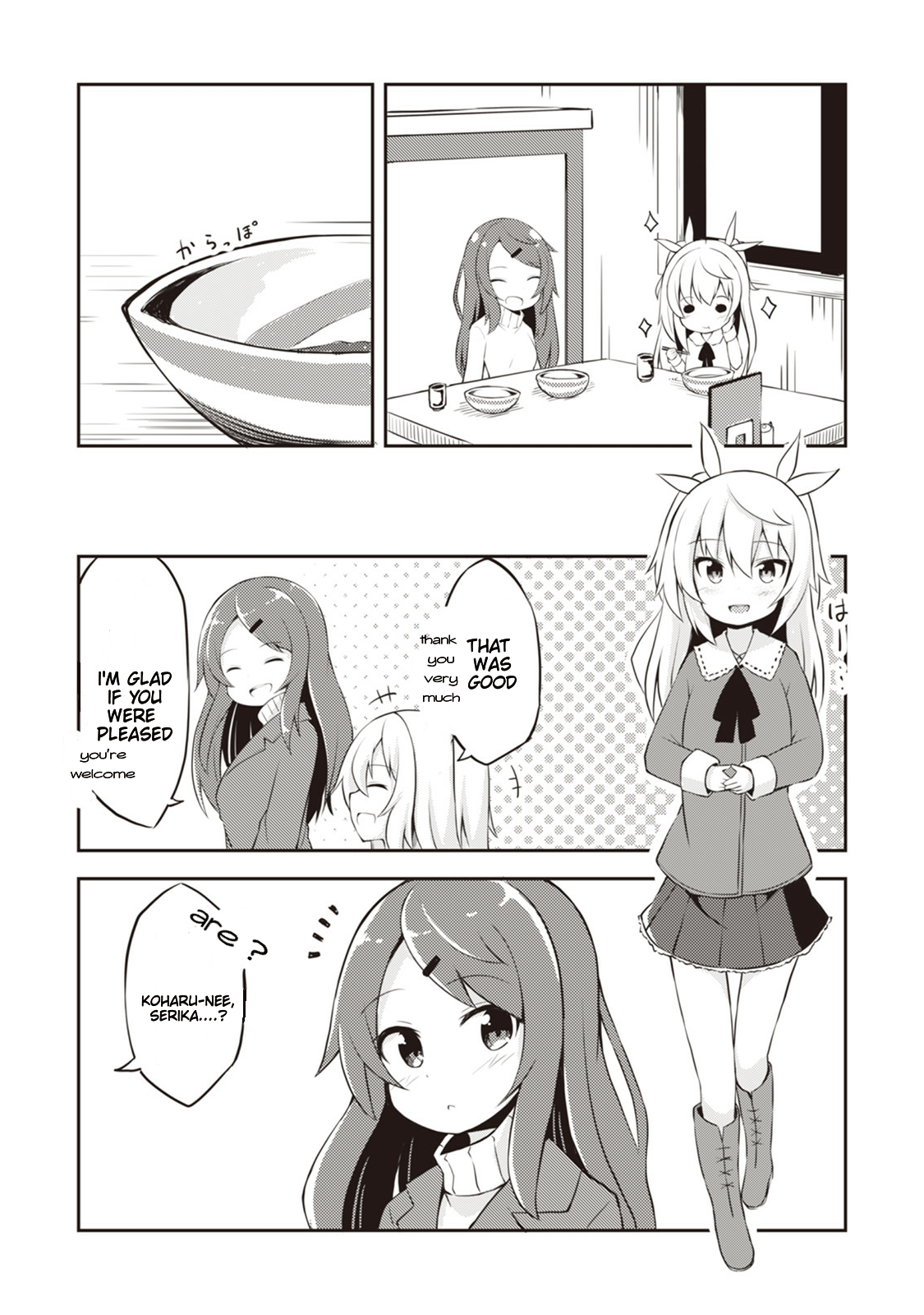 Kyou mo Hare no Hi Vol. 1 Ch. 5 第11页