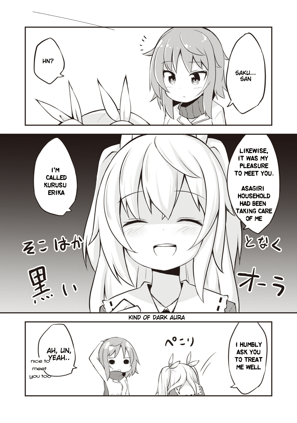 Kyou mo Hare no Hi Vol. 1 Ch. 5 第13页