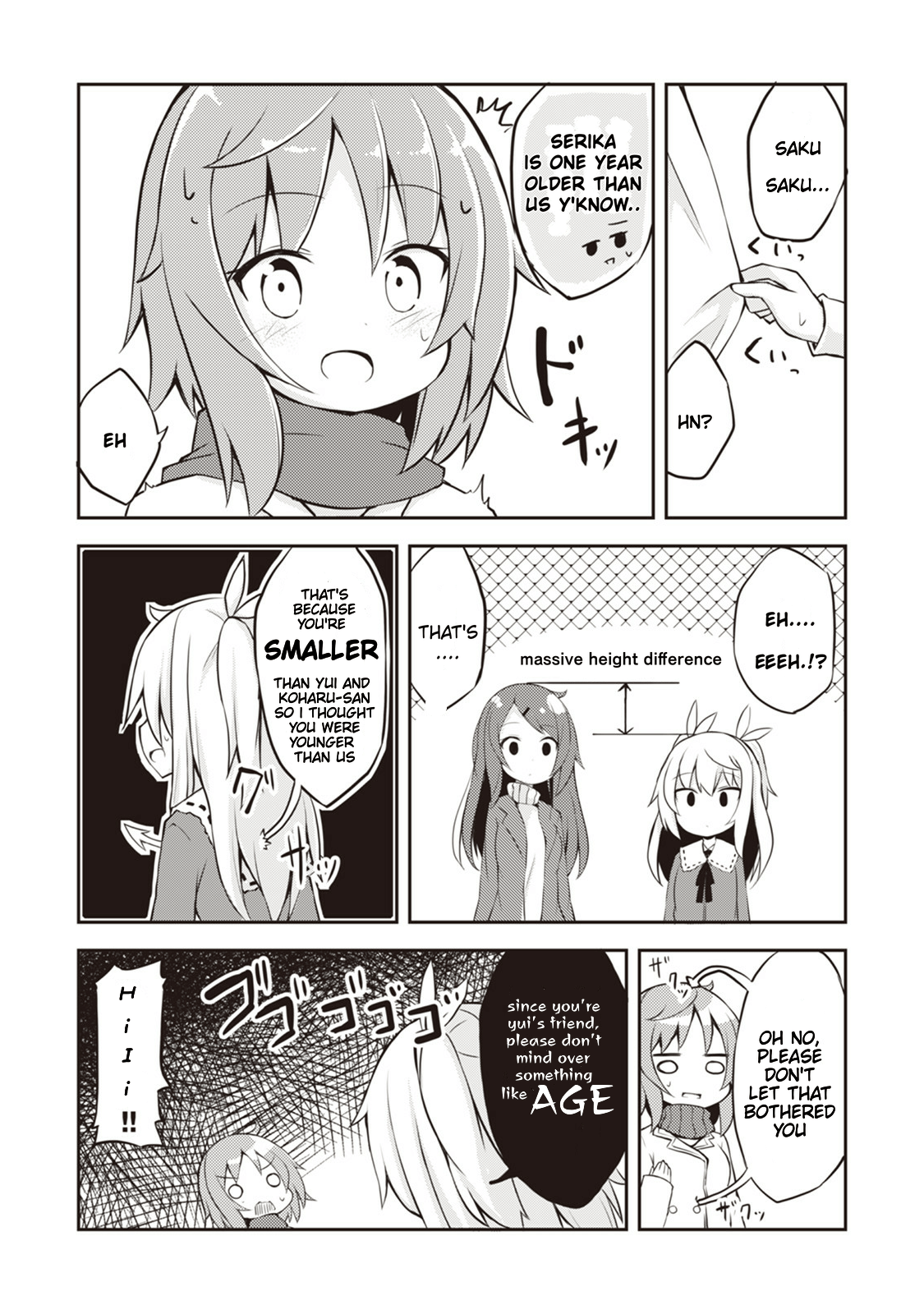 Kyou mo Hare no Hi Vol. 1 Ch. 5 第14页
