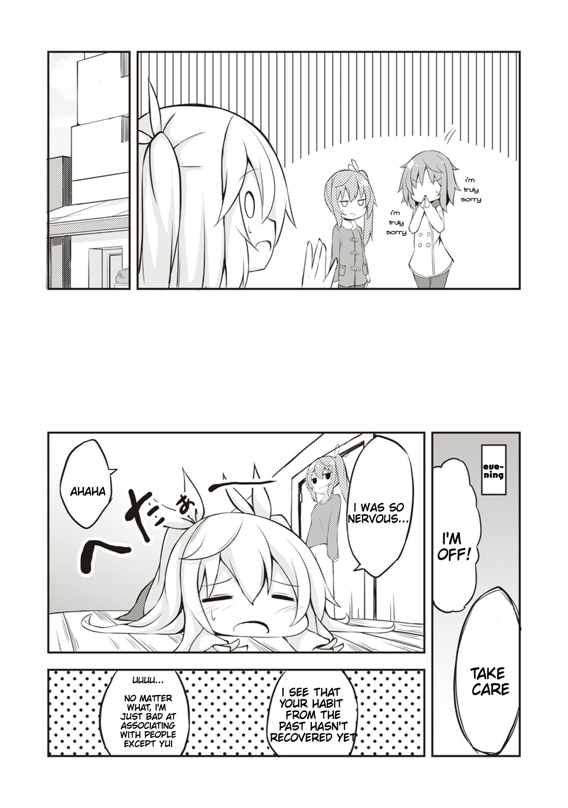 Kyou mo Hare no Hi Vol. 1 Ch. 5 第15页