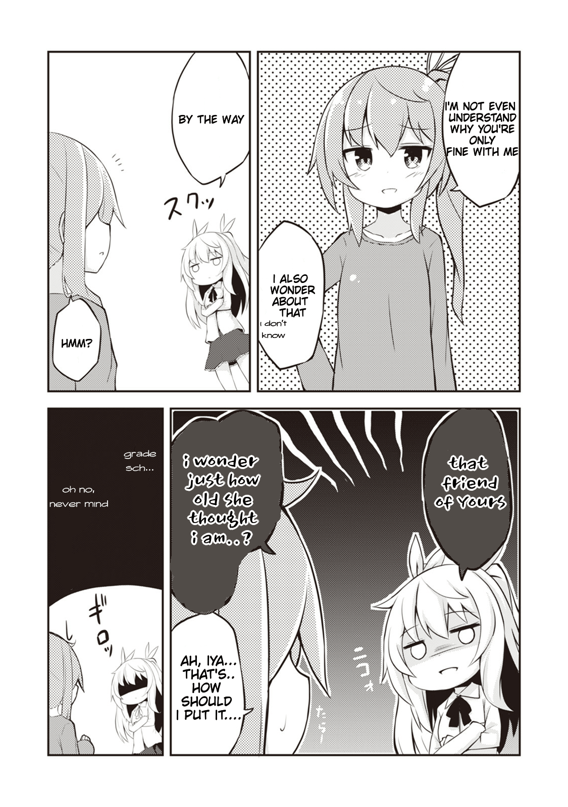 Kyou mo Hare no Hi Vol. 1 Ch. 5 第16页