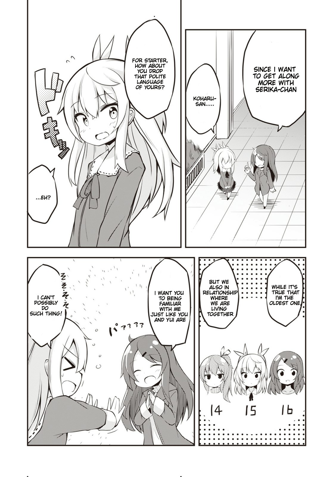 Kyou mo Hare no Hi Vol. 1 Ch. 5 第6页