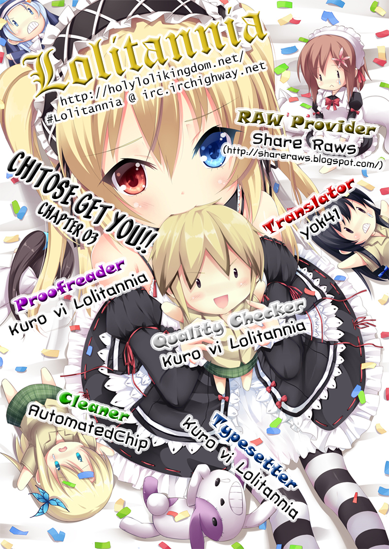 Chitose Get You!! Vol. 1 Ch. 3 第1页