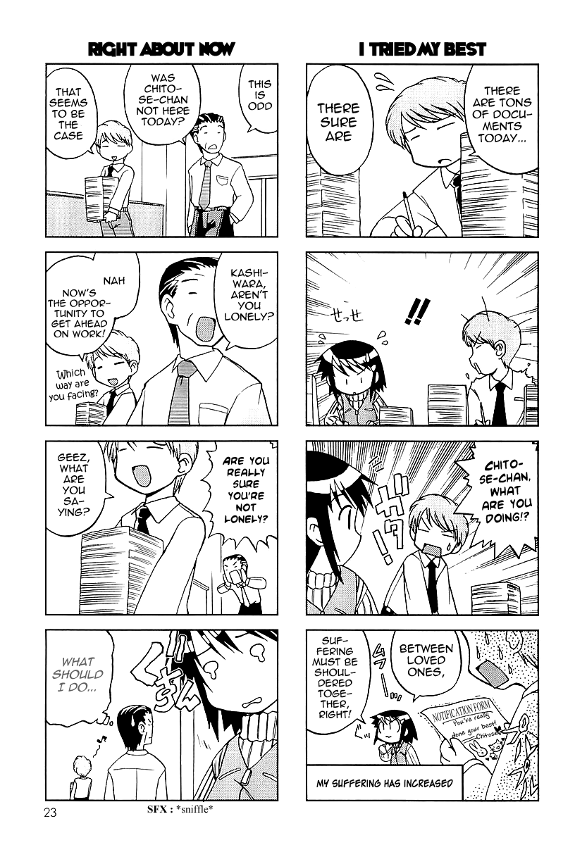 Chitose Get You!! Vol. 1 Ch. 3 第7页