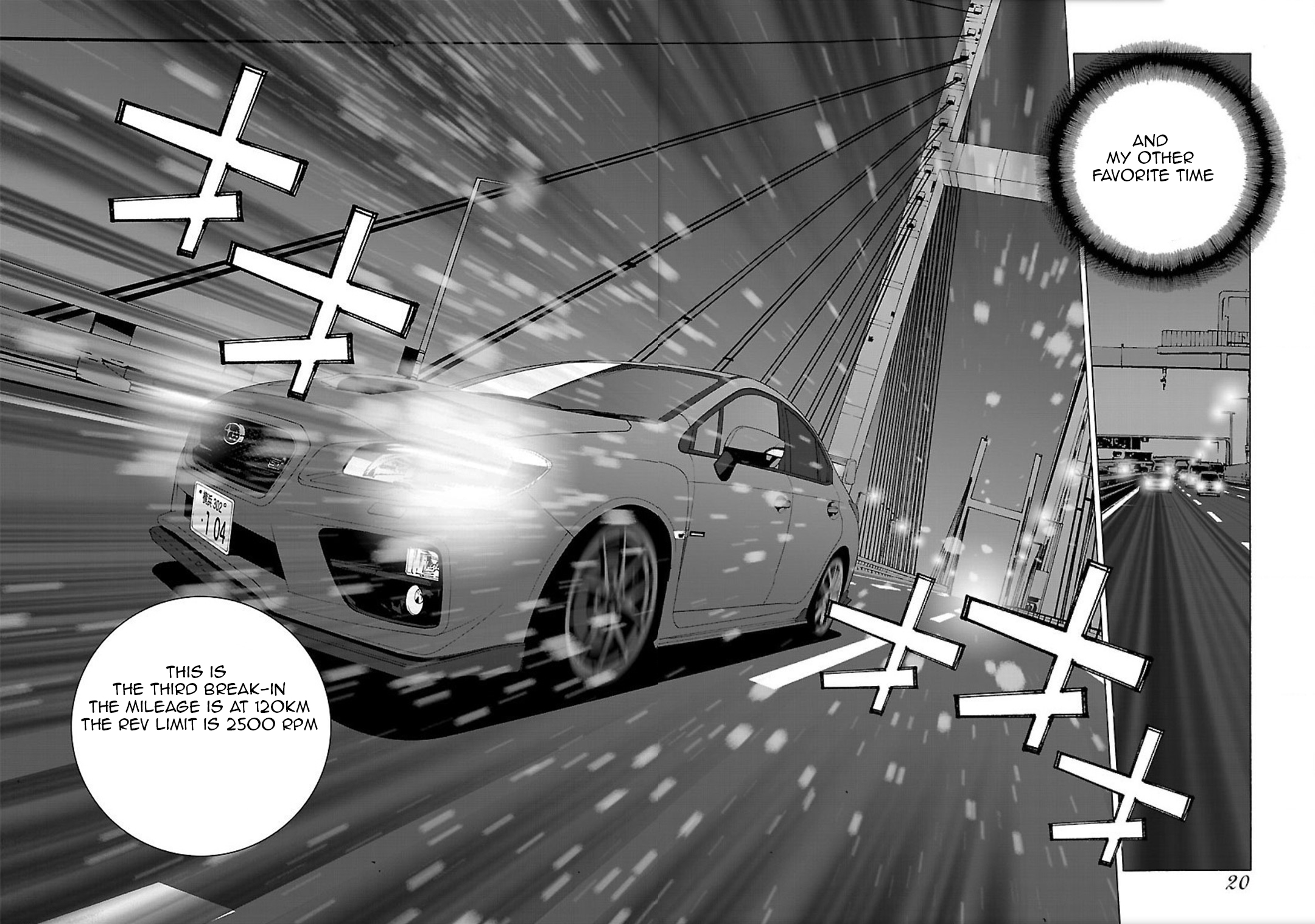 Zero Angel: The Clear Blue Fallen Angel Ignition 第20页