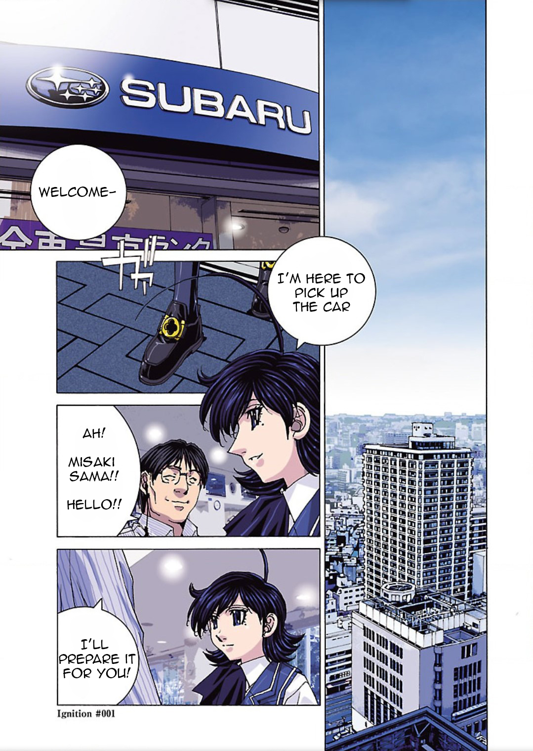 Zero Angel: The Clear Blue Fallen Angel 第5页