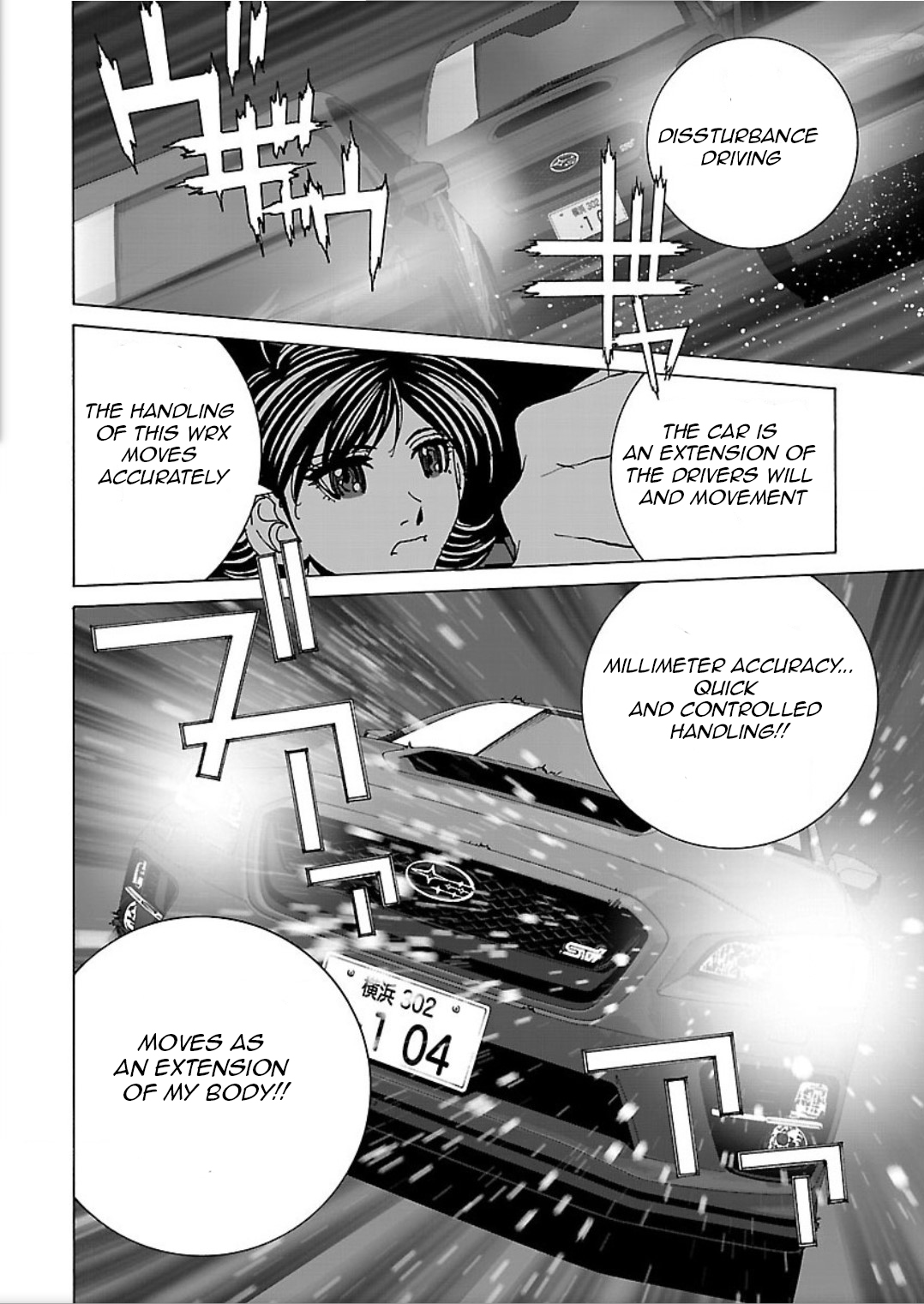 Zero Angel: The Clear Blue Fallen Angel Ignition 第45页
