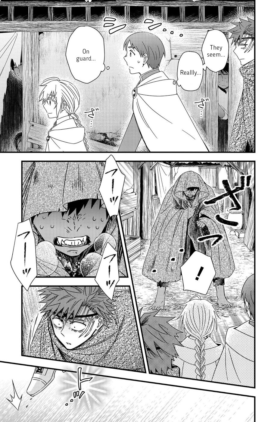 Yuugen Sekai no Ain Soph The Azalia Plot 1 第11页