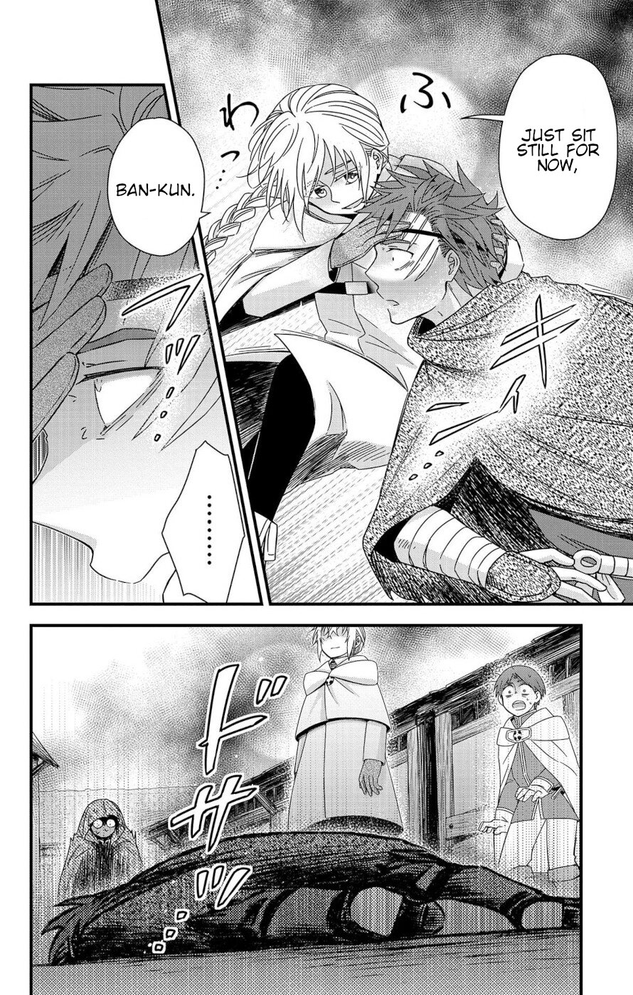 Yuugen Sekai no Ain Soph The Azalia Plot 1 第12页