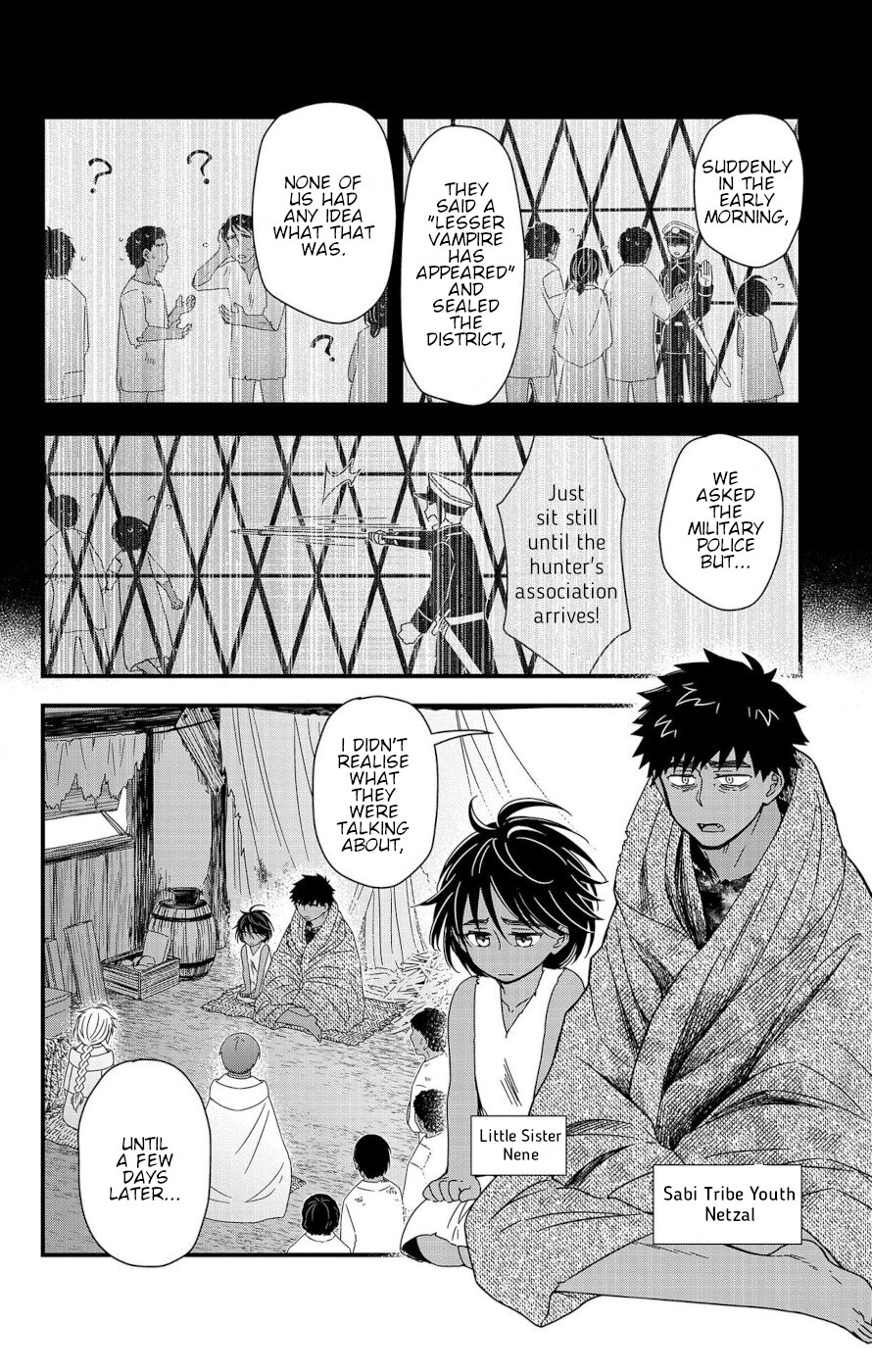 Yuugen Sekai no Ain Soph The Azalia Plot 1 第14页