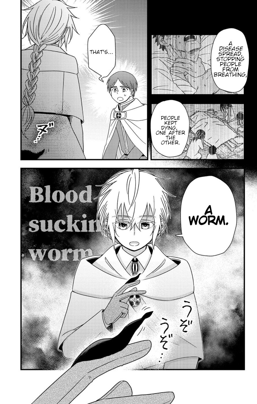 Yuugen Sekai no Ain Soph The Azalia Plot 1 第15页