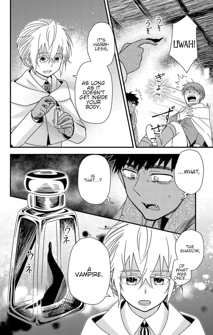 Yuugen Sekai no Ain Soph The Azalia Plot 1 第16页