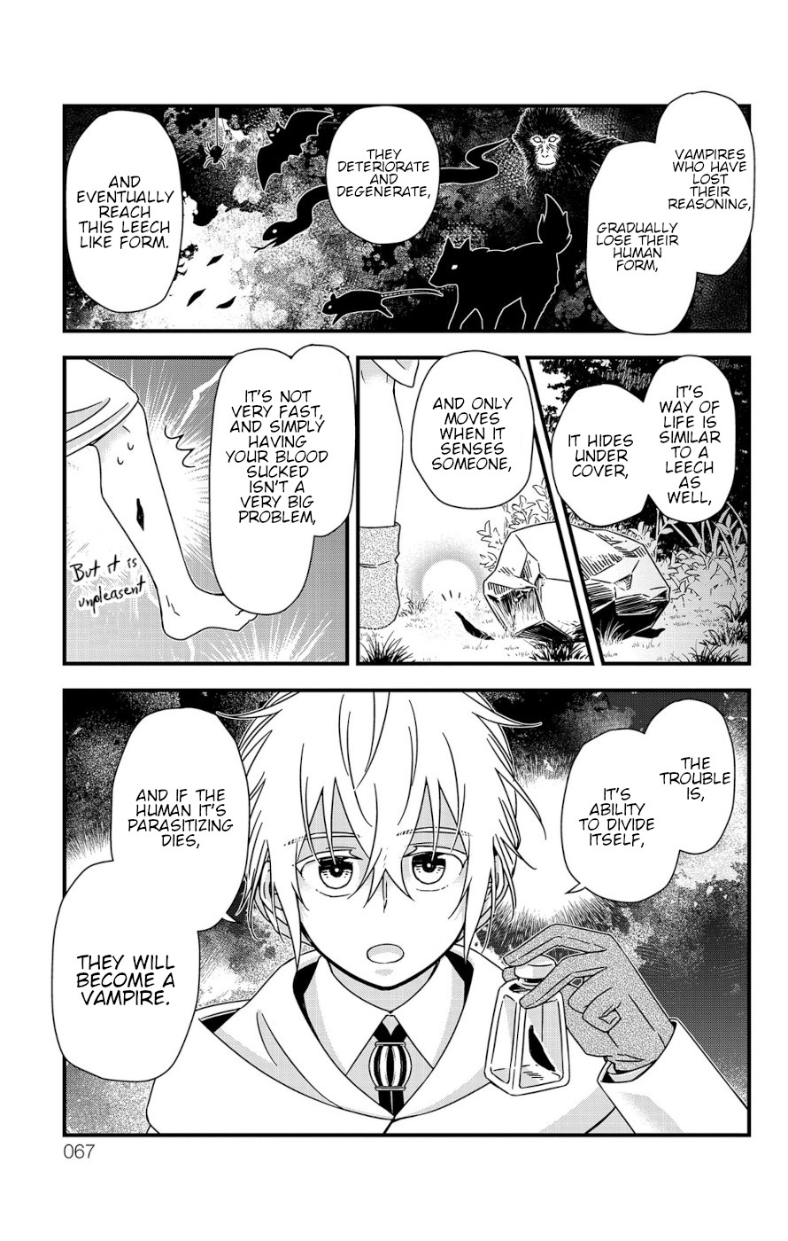 Yuugen Sekai no Ain Soph The Azalia Plot 1 第17页