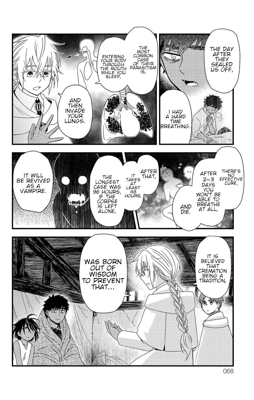 Yuugen Sekai no Ain Soph The Azalia Plot 1 第18页