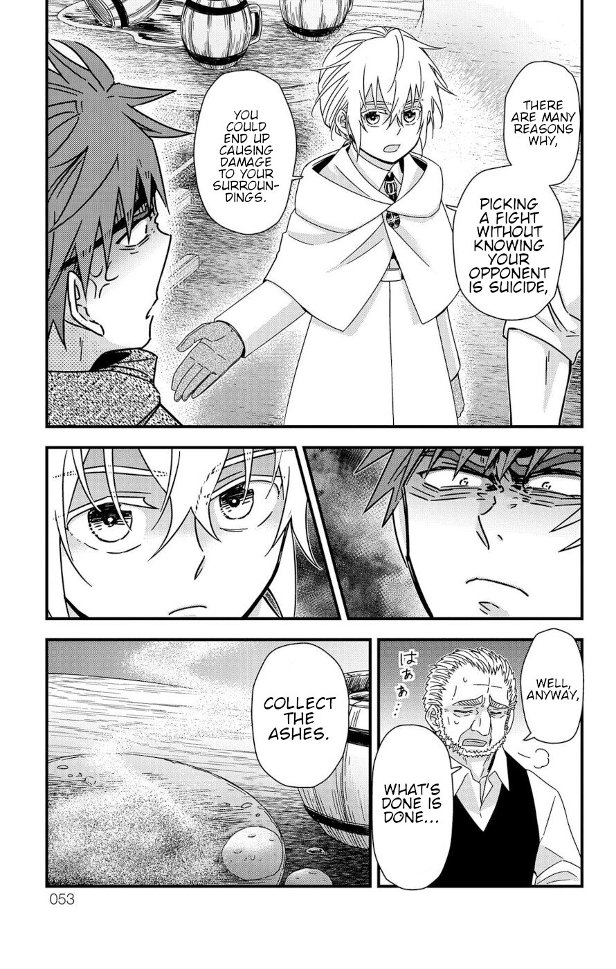 Yuugen Sekai no Ain Soph The Azalia Plot 1 第3页