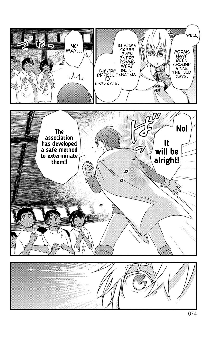 Yuugen Sekai no Ain Soph The Azalia Plot 1 第24页