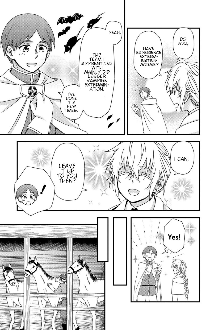 Yuugen Sekai no Ain Soph The Azalia Plot 1 第25页
