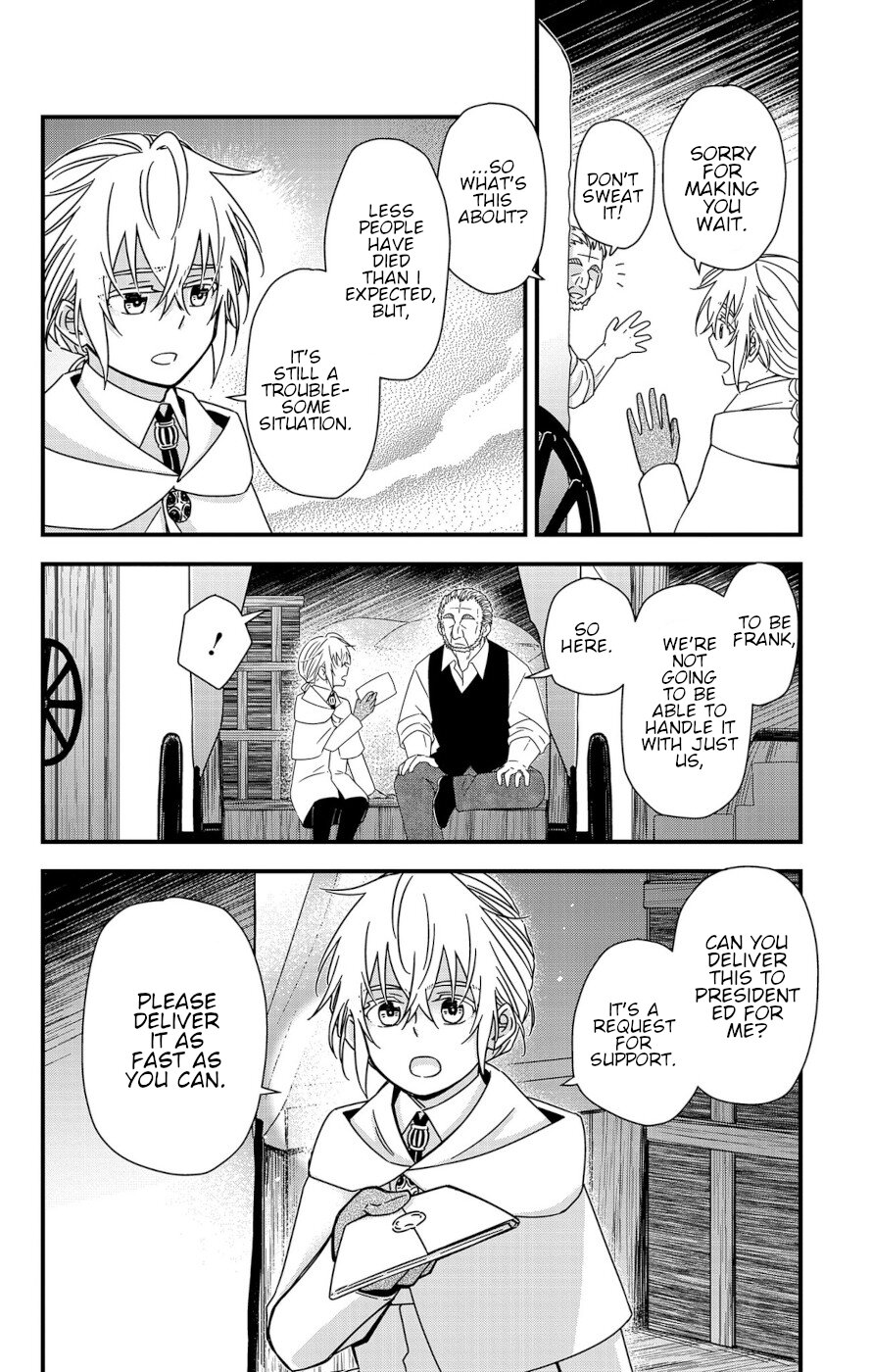 Yuugen Sekai no Ain Soph The Azalia Plot 1 第26页