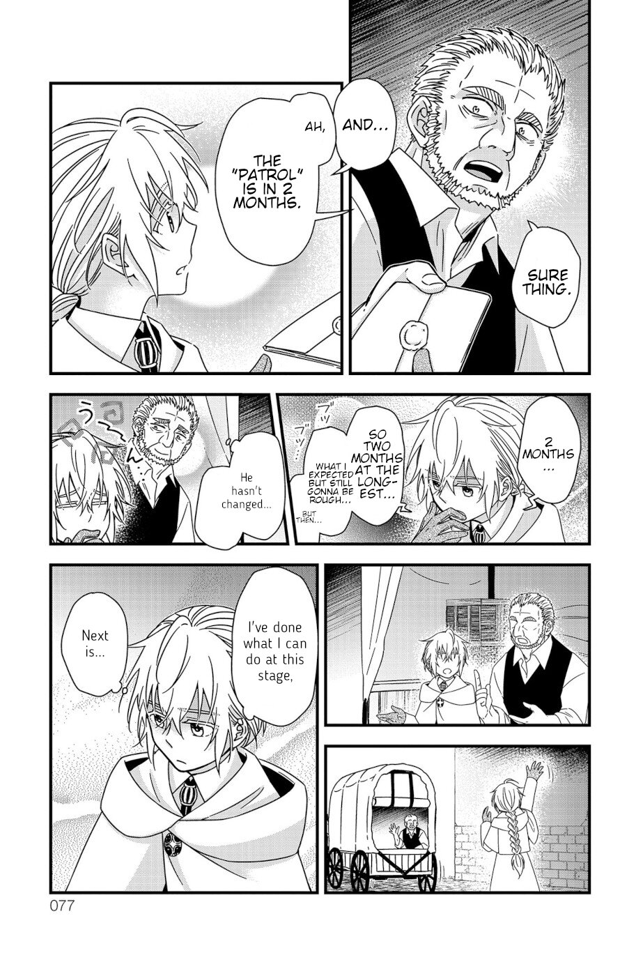 Yuugen Sekai no Ain Soph The Azalia Plot 1 第27页