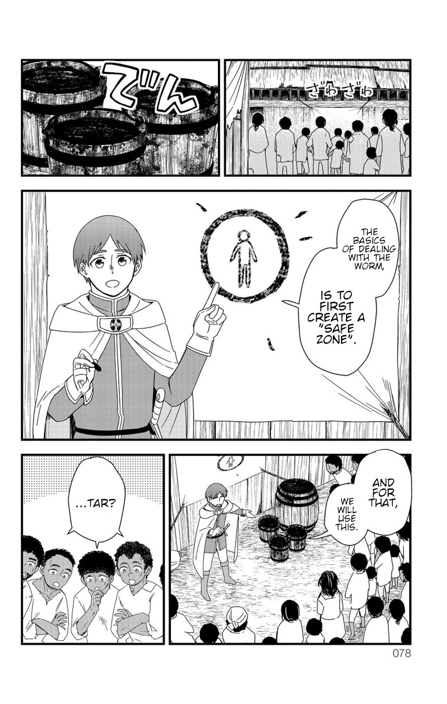 Yuugen Sekai no Ain Soph The Azalia Plot 1 第28页