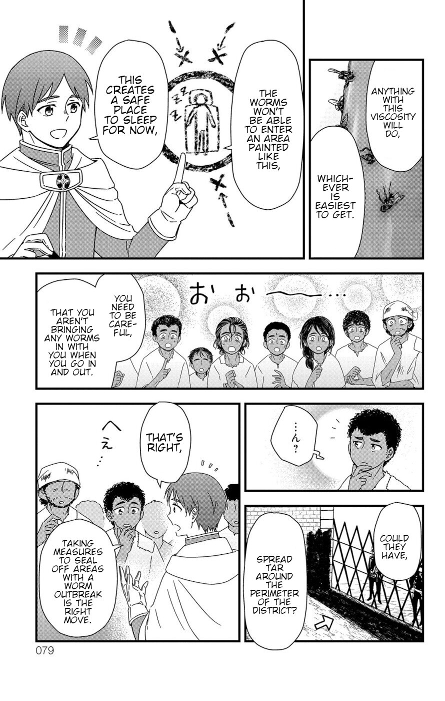 Yuugen Sekai no Ain Soph The Azalia Plot 1 第29页