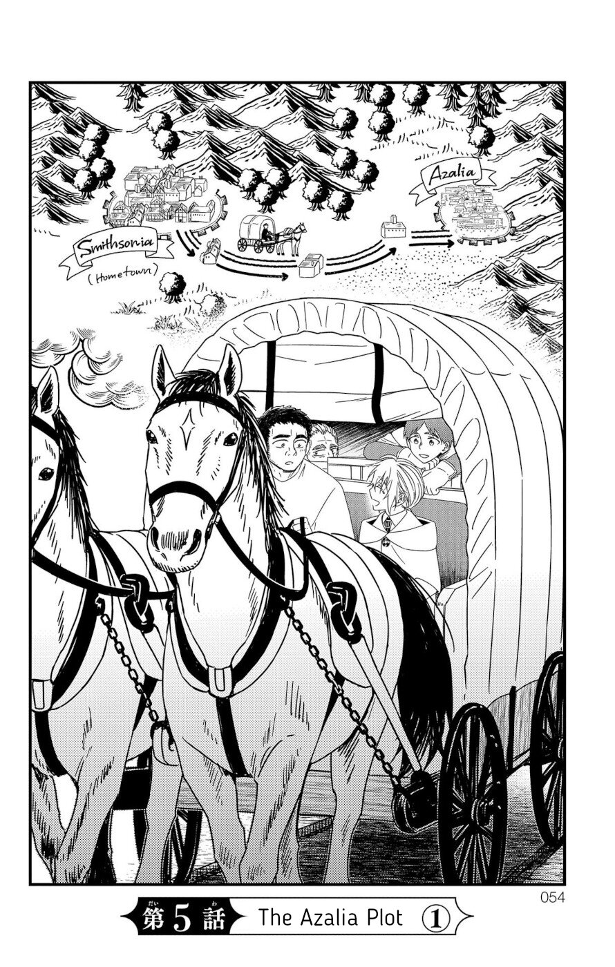 Yuugen Sekai no Ain Soph The Azalia Plot 1 第4页