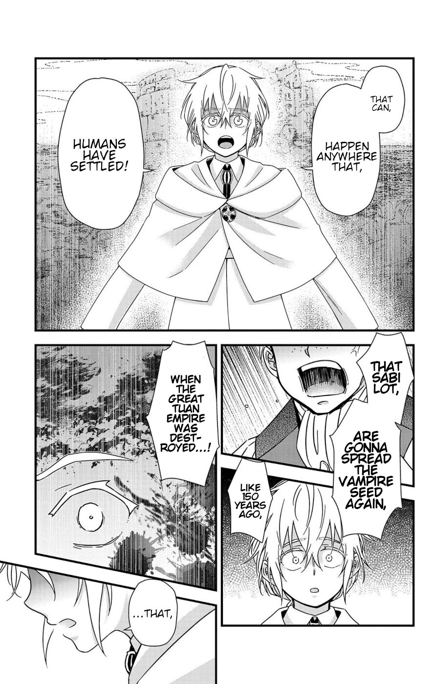 Yuugen Sekai no Ain Soph The Azalia Plot 1 第33页