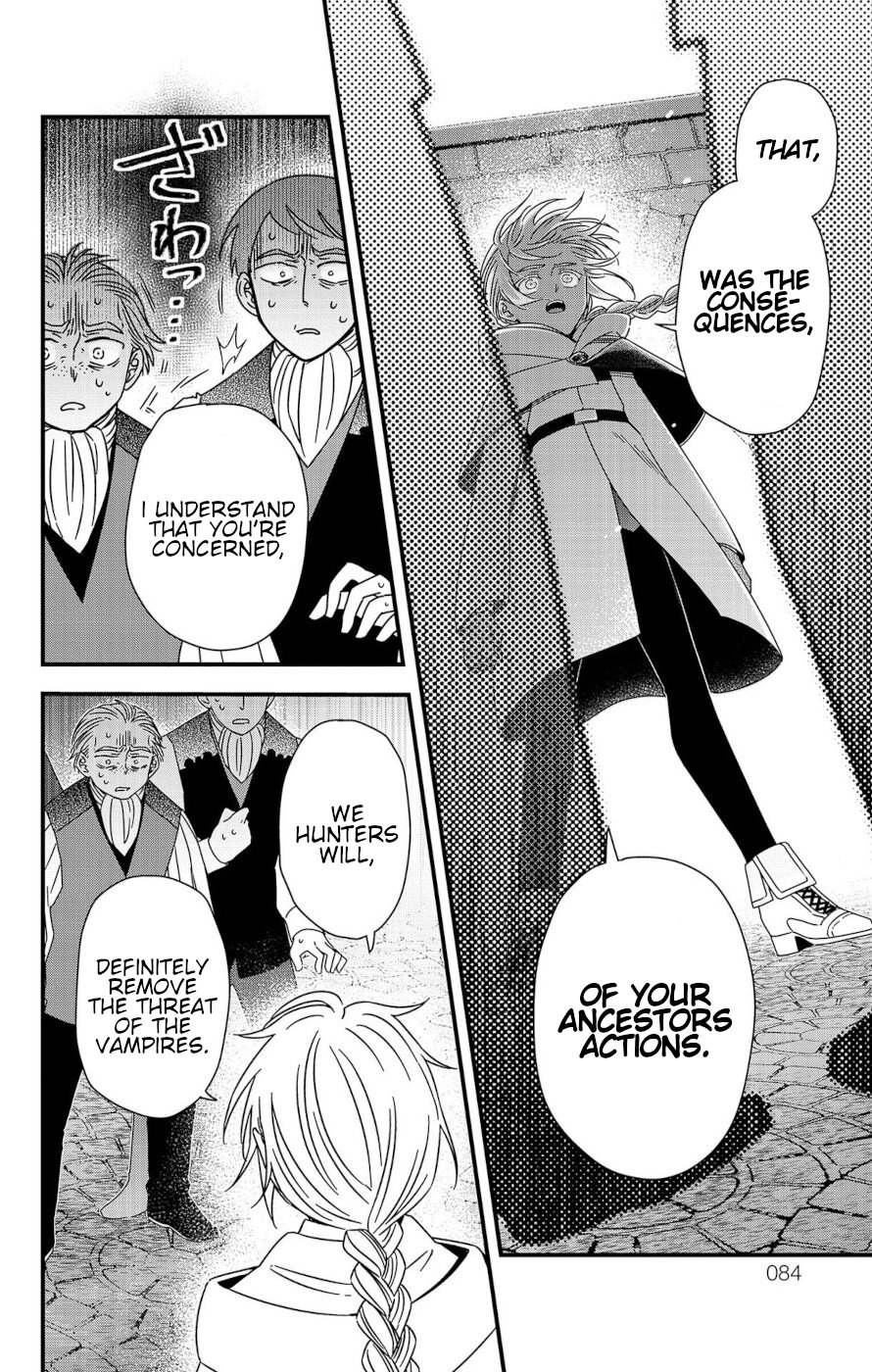 Yuugen Sekai no Ain Soph The Azalia Plot 1 第34页
