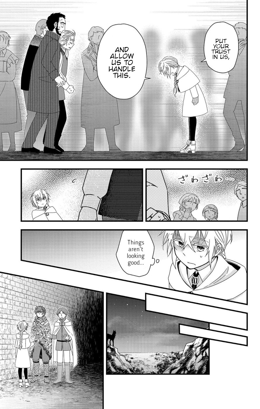 Yuugen Sekai no Ain Soph The Azalia Plot 1 第35页