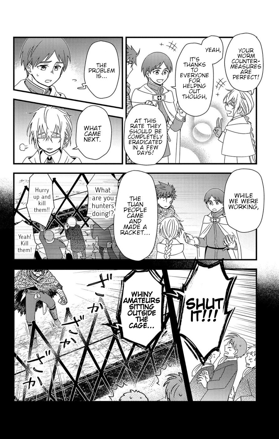 Yuugen Sekai no Ain Soph The Azalia Plot 1 第36页