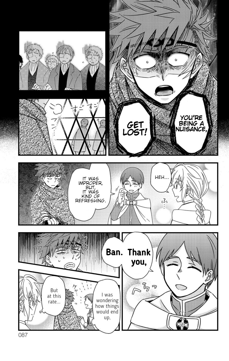 Yuugen Sekai no Ain Soph The Azalia Plot 1 第37页