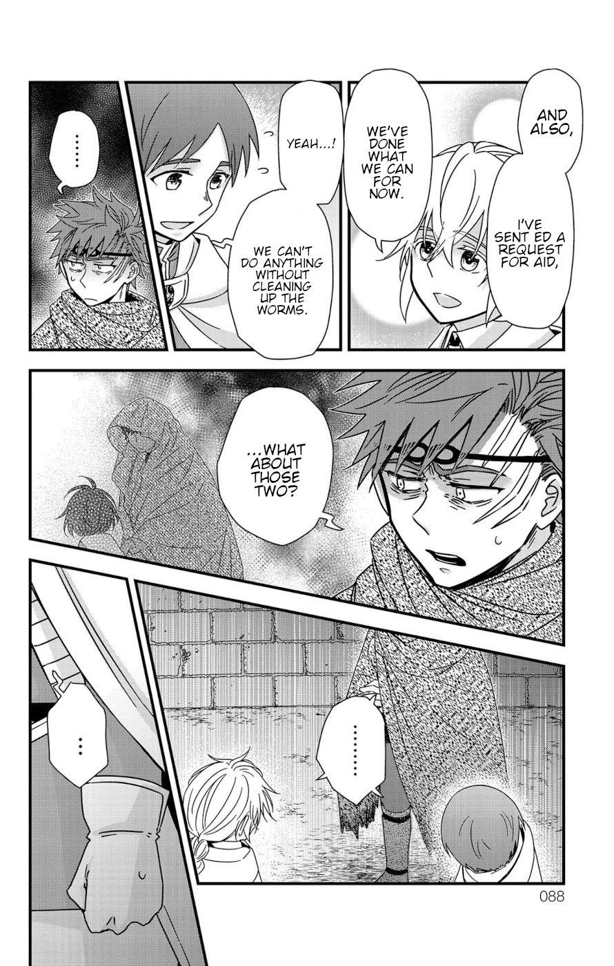 Yuugen Sekai no Ain Soph The Azalia Plot 1 第38页