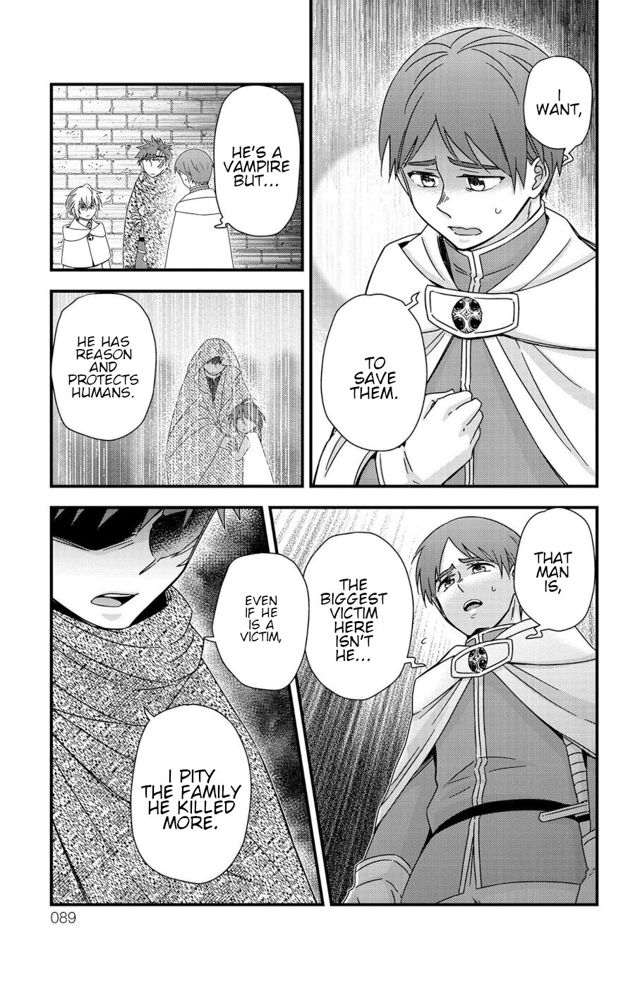 Yuugen Sekai no Ain Soph The Azalia Plot 1 第39页