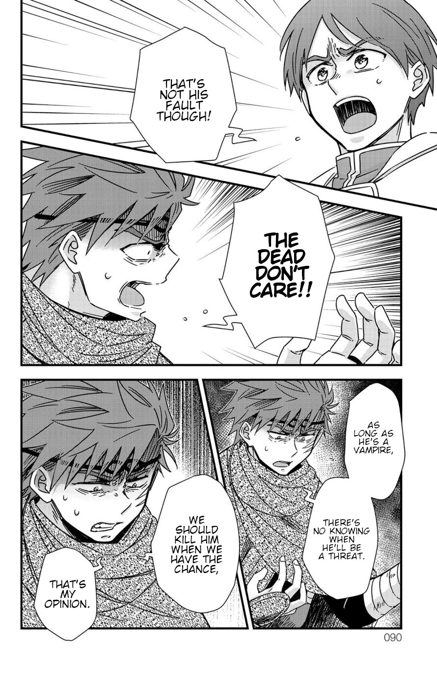 Yuugen Sekai no Ain Soph The Azalia Plot 1 第40页