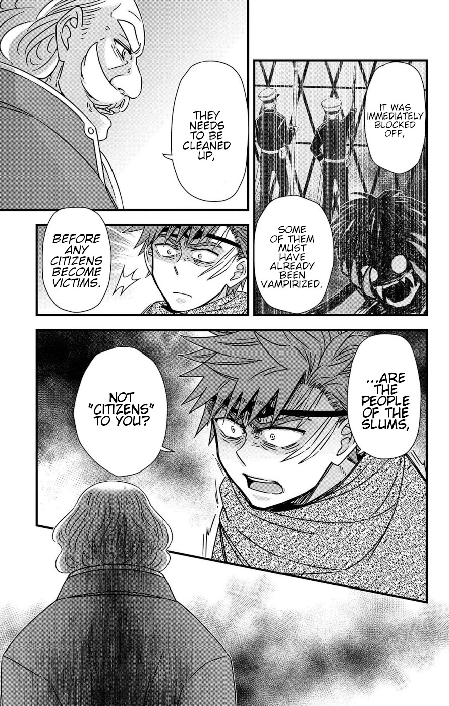 Yuugen Sekai no Ain Soph The Azalia Plot 1 第7页