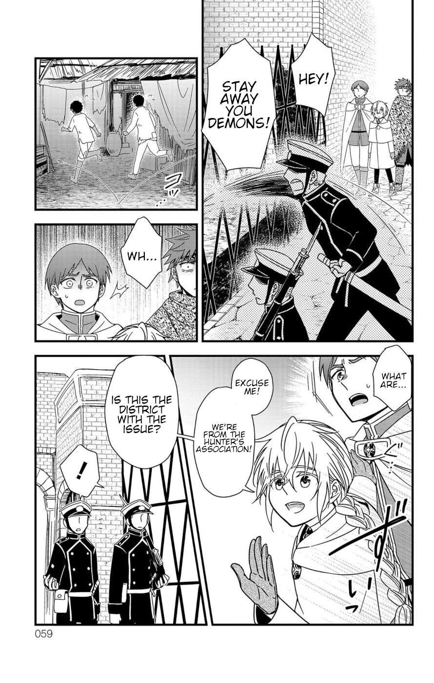 Yuugen Sekai no Ain Soph The Azalia Plot 1 第9页