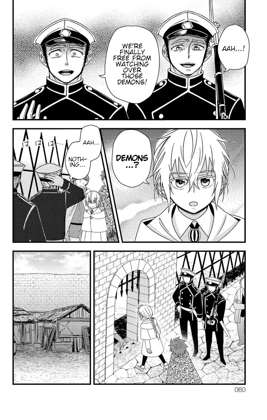 Yuugen Sekai no Ain Soph The Azalia Plot 1 第10页