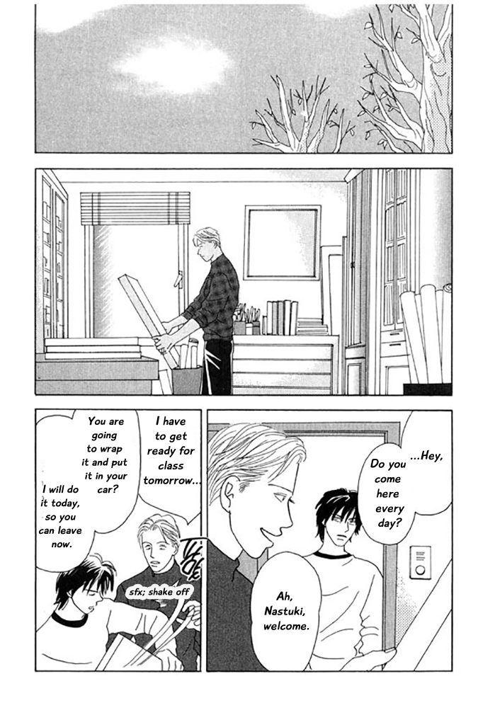Kare no Shouzou Vol. 1 Ch. 1 第14页