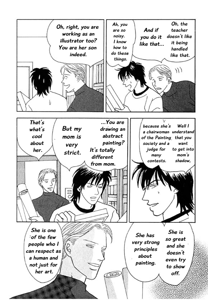 Kare no Shouzou Vol. 1 Ch. 1 第15页