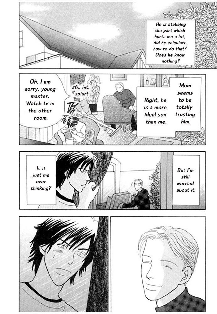 Kare no Shouzou Vol. 1 Ch. 1 第17页