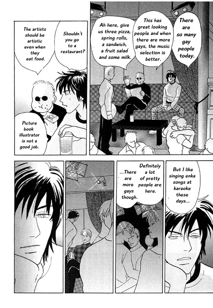 Kare no Shouzou Vol. 1 Ch. 1 第19页