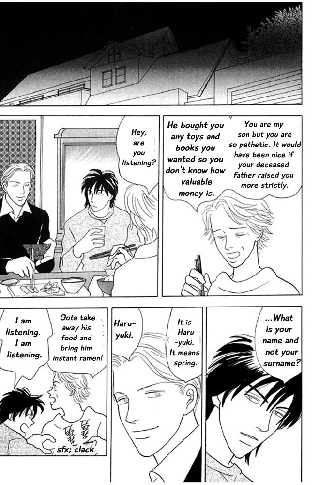 Kare no Shouzou Vol. 1 Ch. 1 第22页