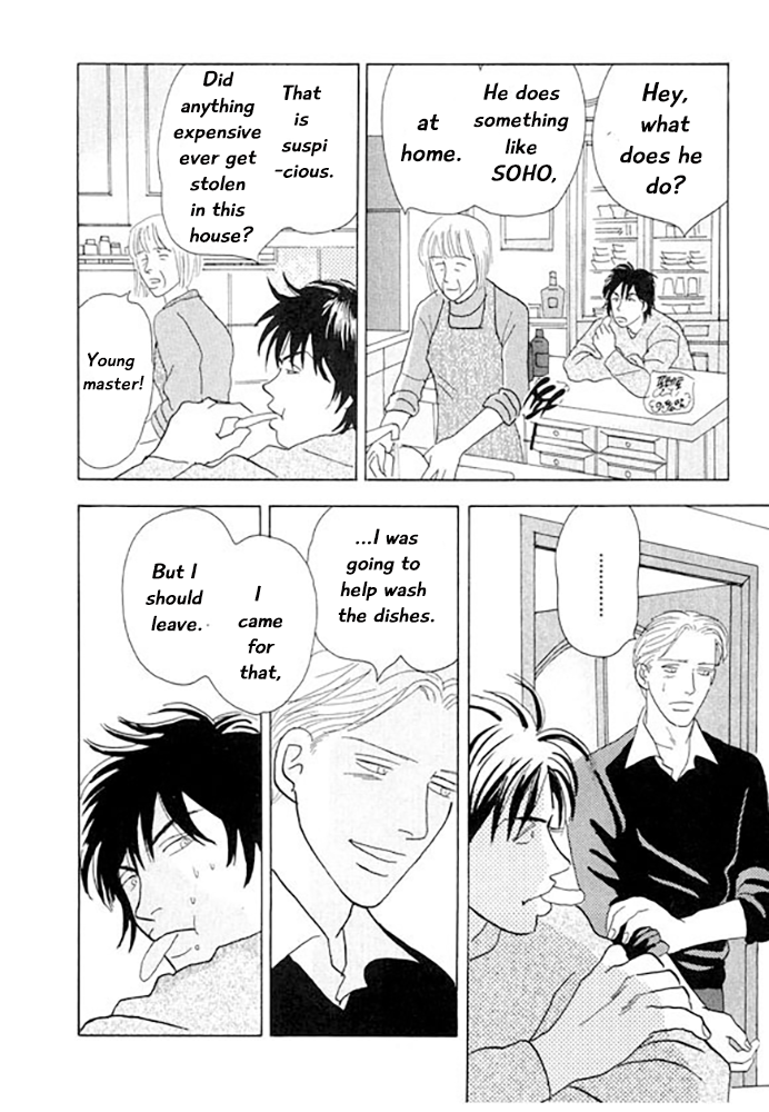 Kare no Shouzou Vol. 1 Ch. 1 第23页