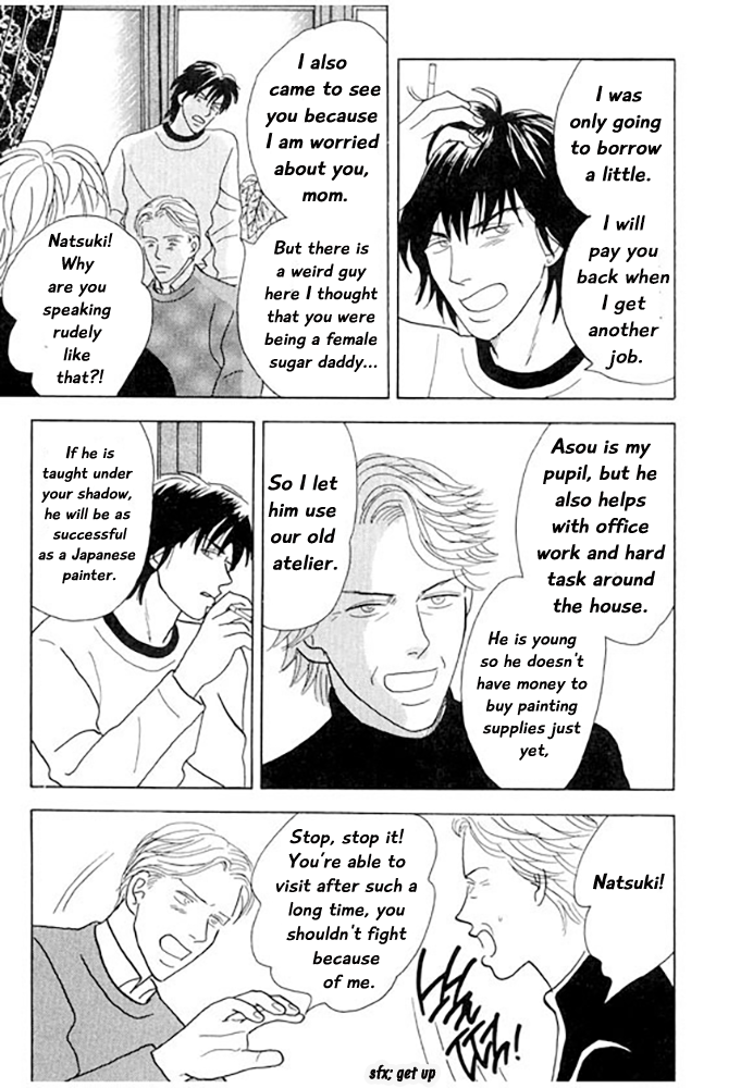 Kare no Shouzou Vol. 1 Ch. 1 第10页